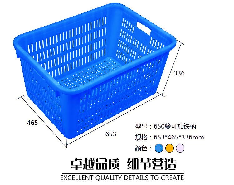 重庆厂家塑料筐装水果蔬菜水产服装透气防潮质量好性价比高