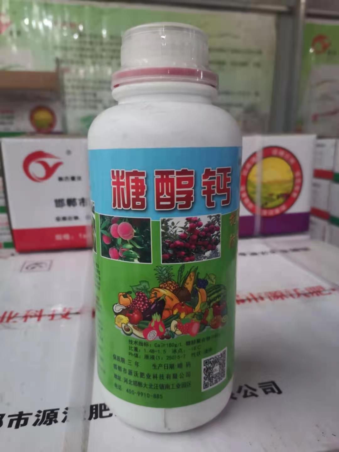 叶面肥  糖醇镁