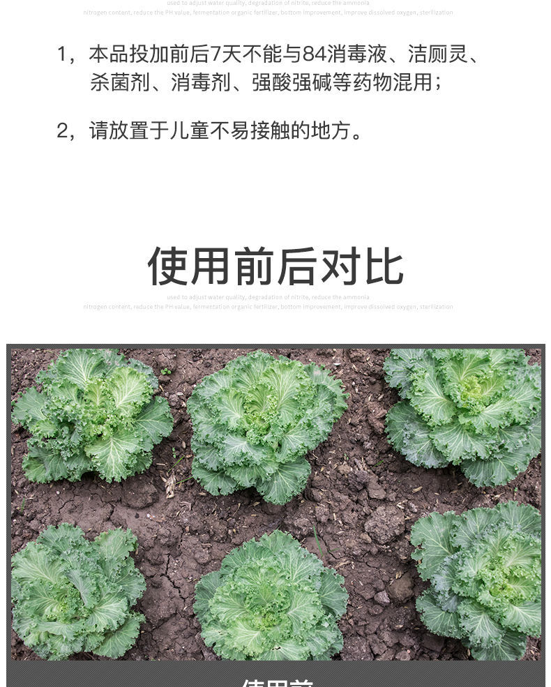 化粪池发酵剂新农村粪便分解旱厕化粪剂卫生间厕所粪尿发酵除臭剂