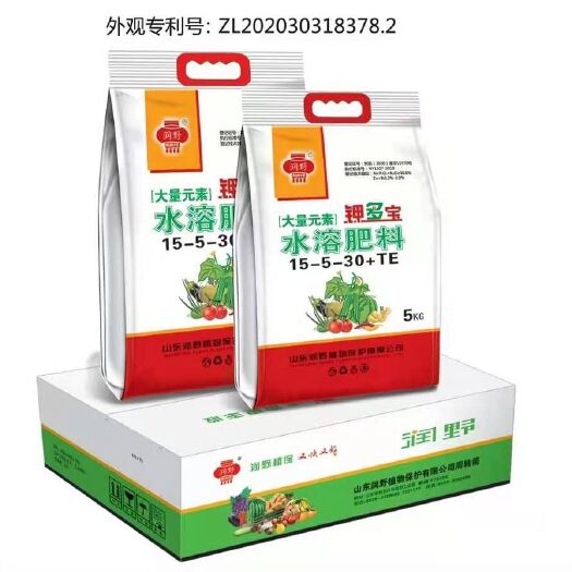 沂南县水溶肥 