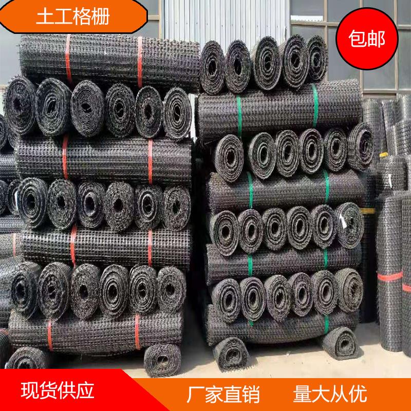 护栏网  土工格栅养鸡网安全防护网养殖网动物***黑色胶网