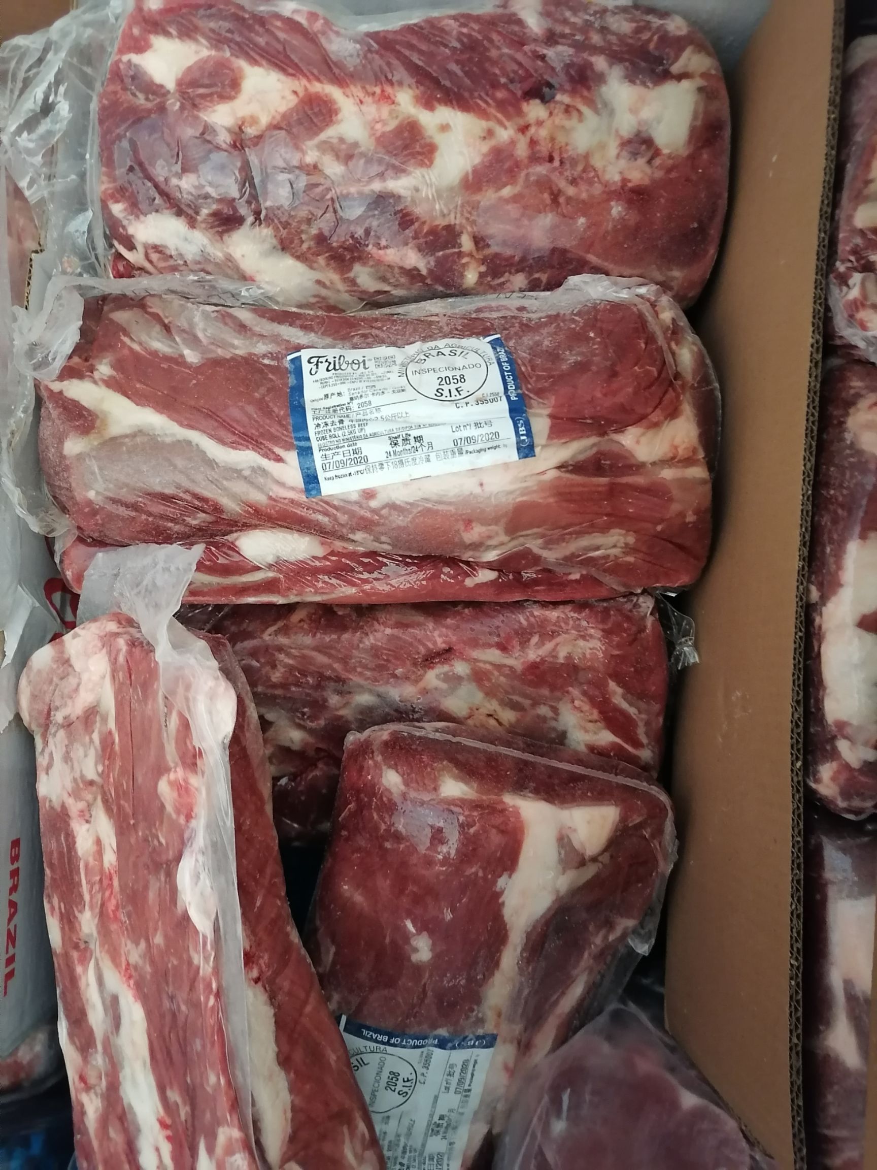 牛排 巴西 眼肉心，