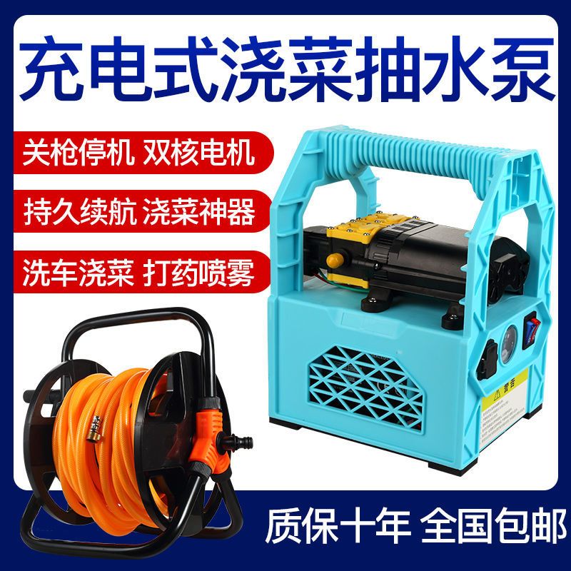 小型充电式抽水泵浇菜 浇水机抽水机农用灌溉家用户外田园自吸