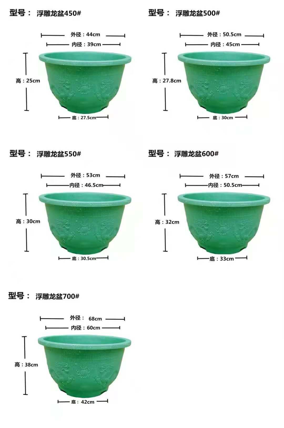 花盆  摔不坏加厚龙纹铸料盆