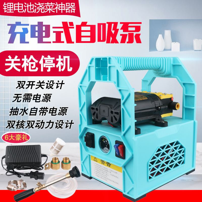 增压泵  浇菜水泵充电自吸泵12v打药泵喷雾器浇花抽水机便携式打药