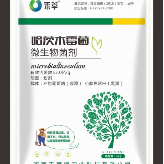 郑州复合微生物菌剂  哈茨木霉菌复合菌枯草地衣胶冻样禾萃源专注土