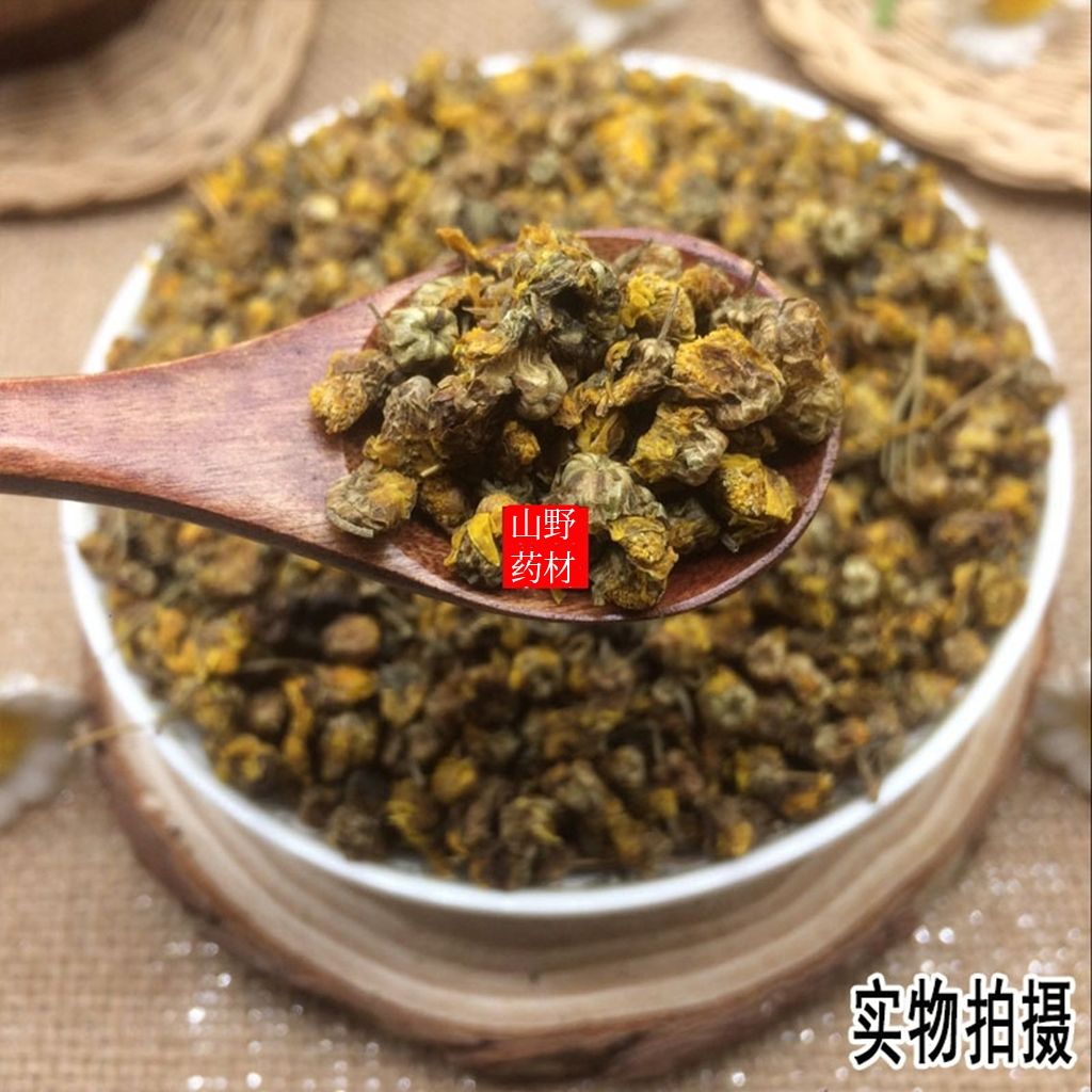中药材野菊花 黄菊花 菊花茶 500g包邮