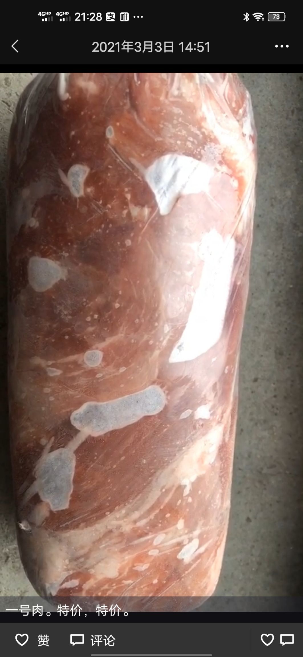 猪肉类 国产一号肉，新日期，手续齐全。