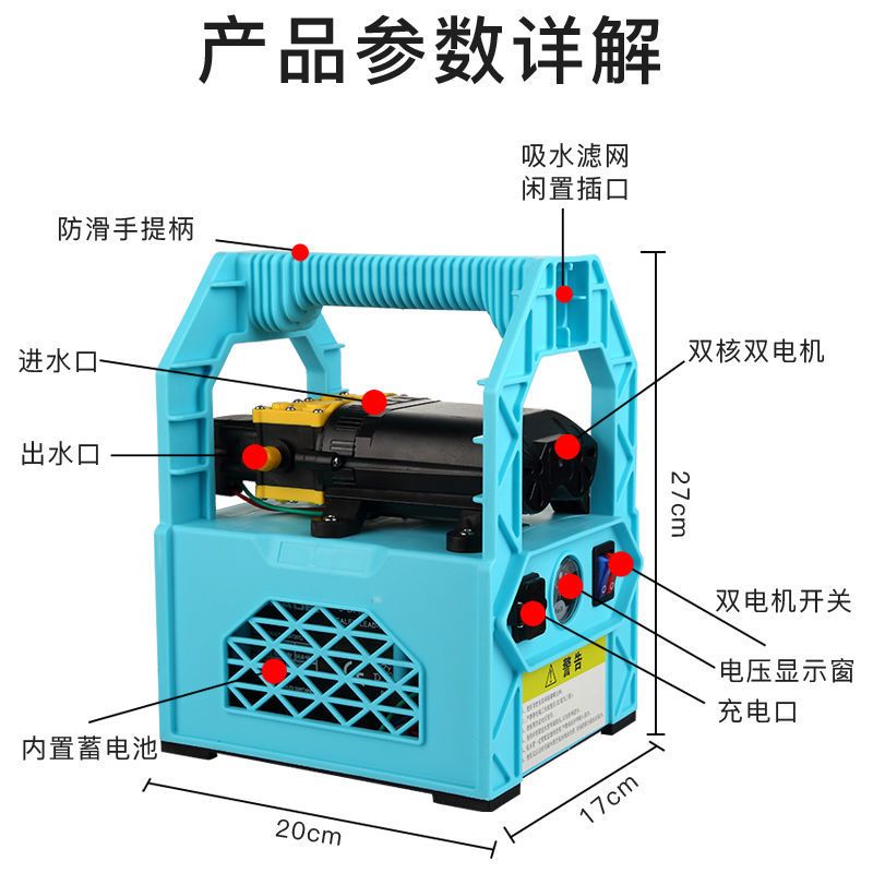 小型充电式抽水泵浇菜 浇水机抽水机农用灌溉家用户外田园自吸