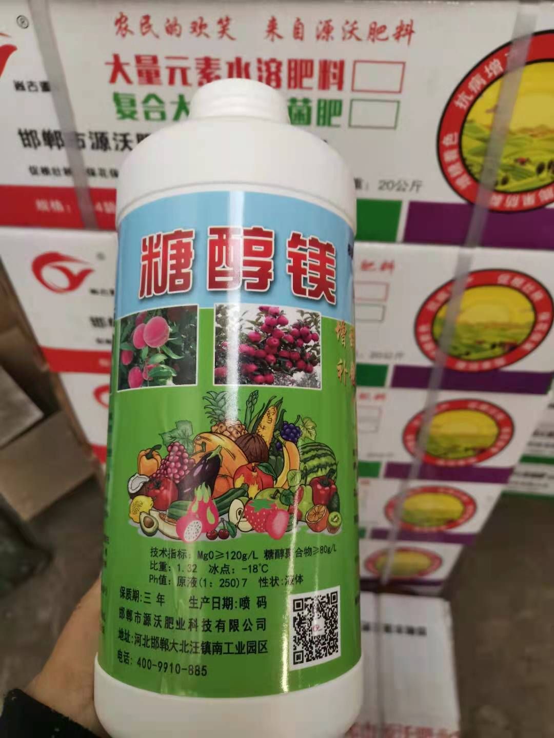 叶面肥  糖醇镁