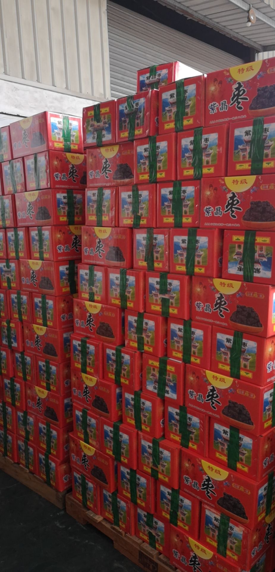 陕西省榆林市紫晶枣，