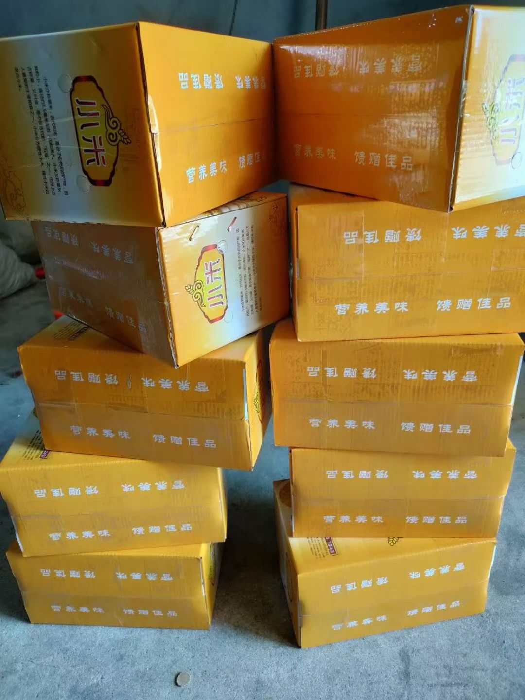 沂蒙山有机黄小米，养肝护胃，粘稠度高，5斤包邮