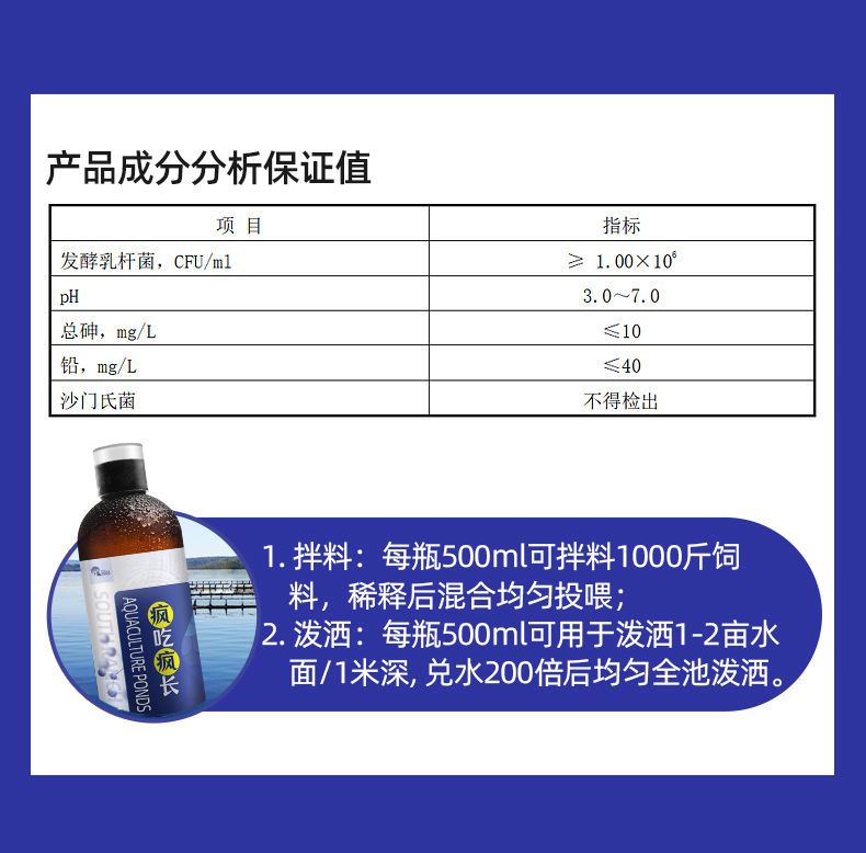 营养添加剂 维生素B2浓缩型水产养殖营养液虾蟹鱼促长剂诱食开胃抗病防应