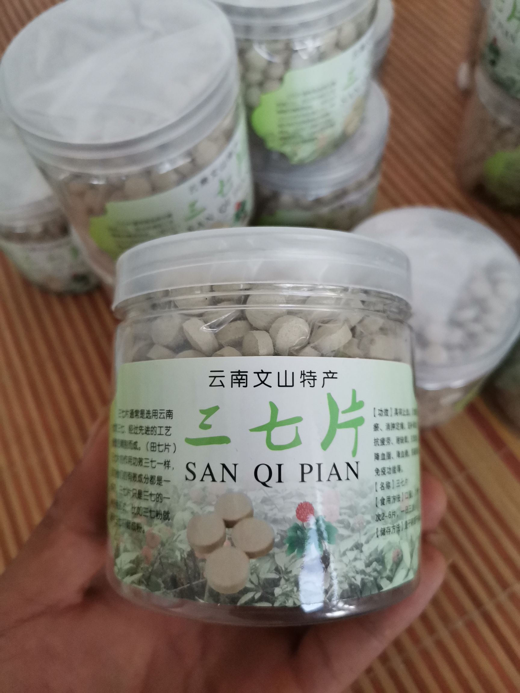 春七  文山三七一手货源