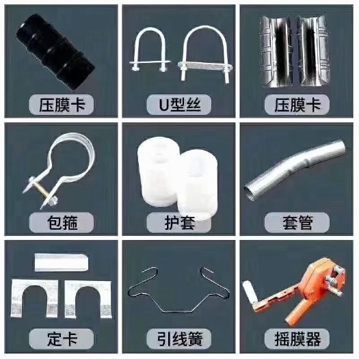 天津大棚配件厂家直销，品种齐全，发货快。