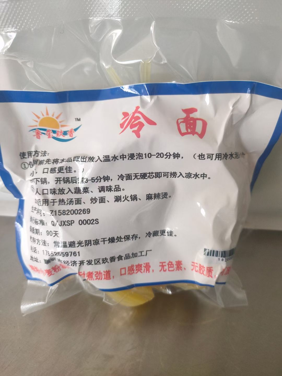 菌包袋 口味多多，自家厂子生产，好吃不贵价格实惠