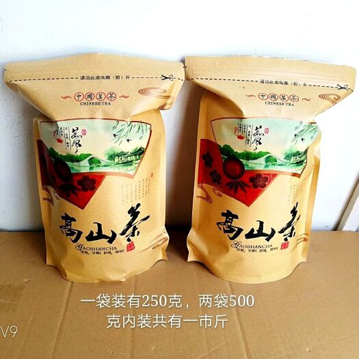 惠来县乌龙茶  高山茶惠来土山茶潮汕八仙炭焙浓香苦后回甘合适重口味