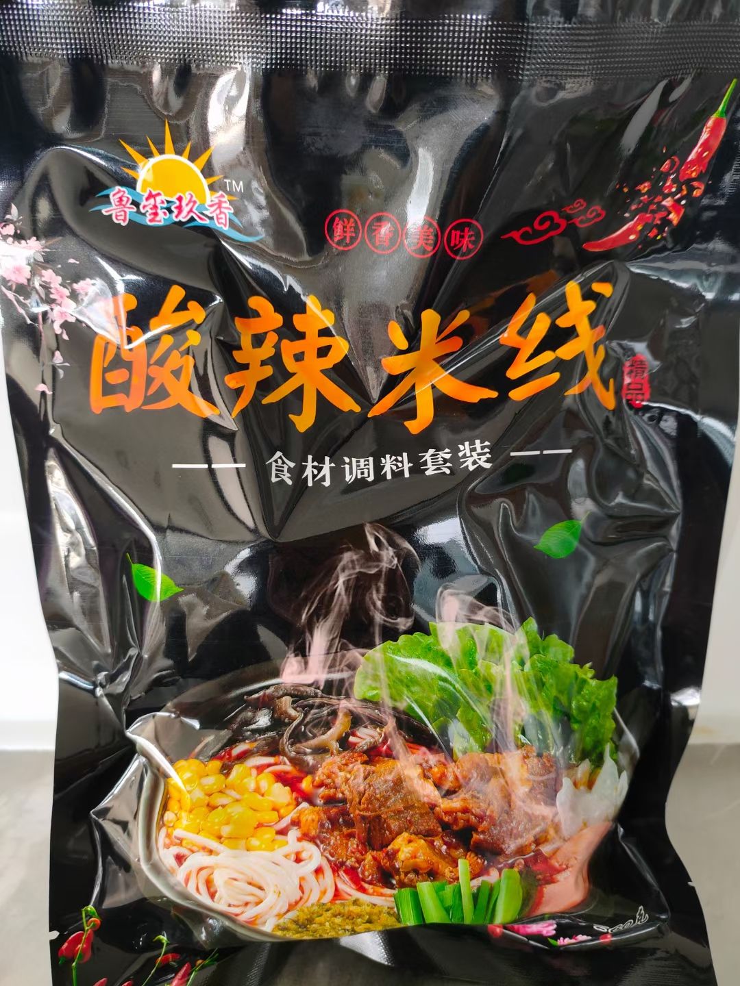 菌包袋 口味多多，自家厂子生产，好吃不贵价格实惠