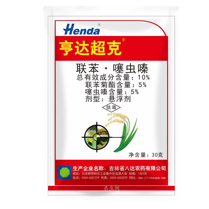 亨达超克联苯菊酯噻虫嗪小麦蚜虫杀虫剂