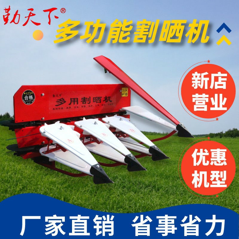 割晒机  100手扶拖拉机前置割台