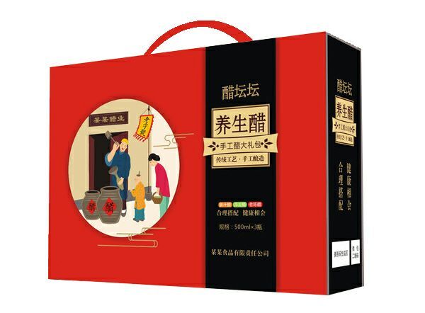 雄县包装盒定制 各类包装成套礼盒