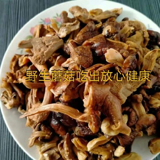 大同非常好吃野生香菇，谢谢品尝！