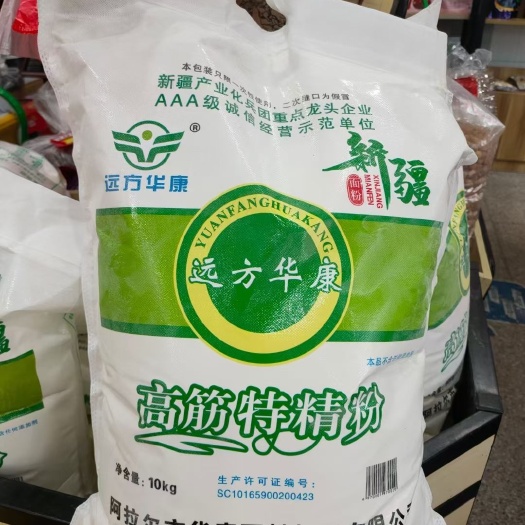小麦粉  新疆高筋特精面粉