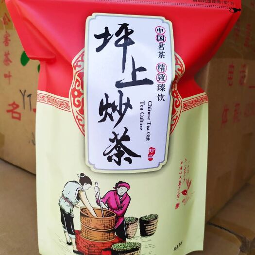 老炒茶坪上炒茶高山炒茶揭阳潮汕炒茶熟香炒茶老炒茶浓香型炒茶叶