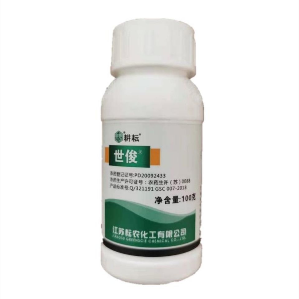 40%腈菌唑黑星病杀菌剂腈菌唑