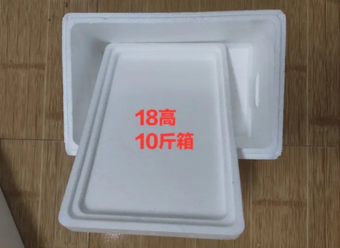 江安县 泡沫箱水果10斤箱