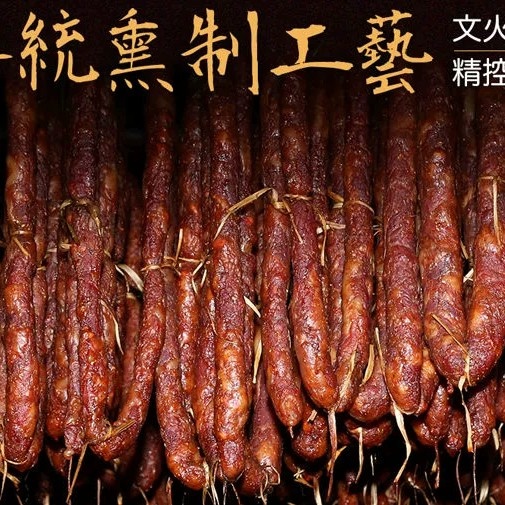 川味香肠 6-12个月 2021-03-14 - 2022-03-14 