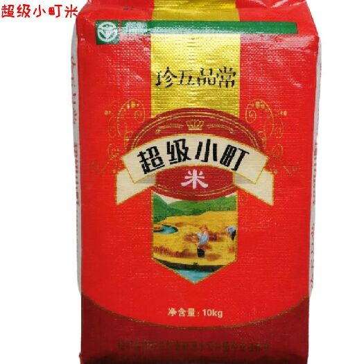珍珠米 哈尔滨超级小町