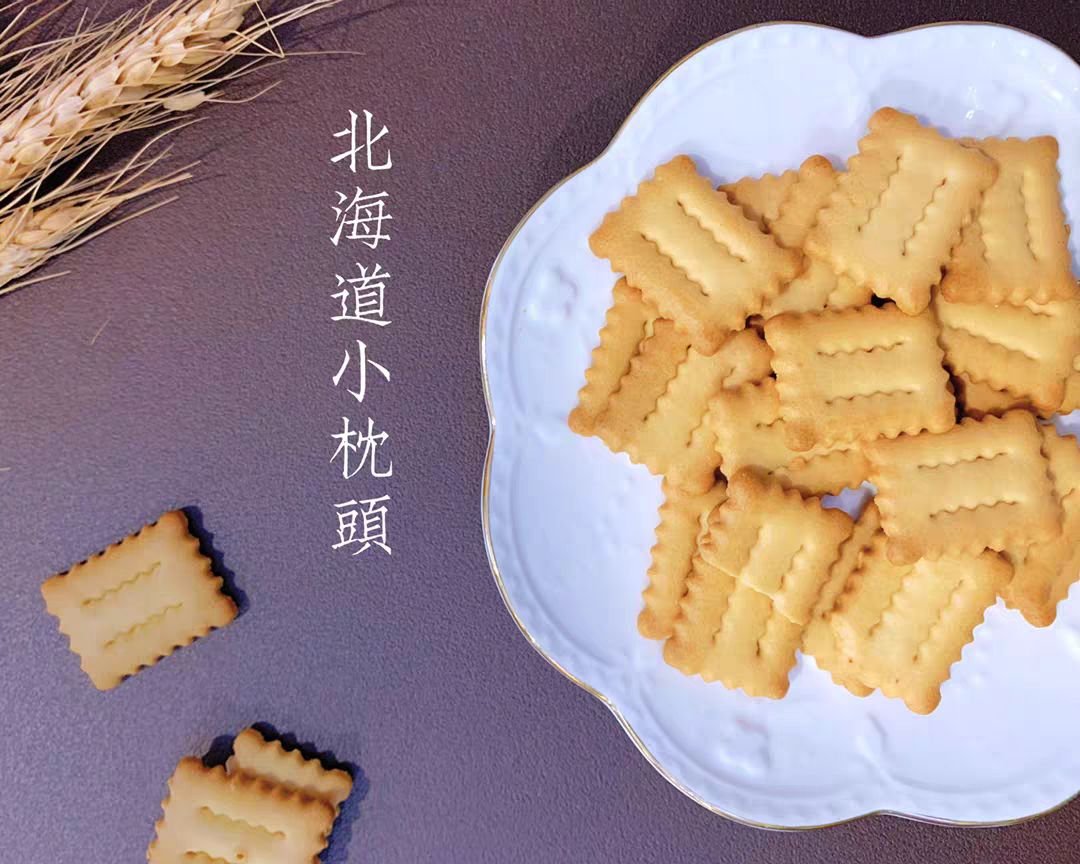 薄饼  盖能北海道小枕头饼干儿童代餐零食海盐味饼干