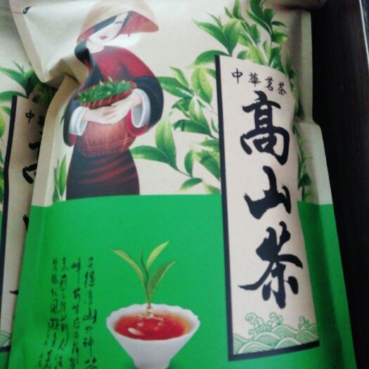 广州奇兰茶  高山茶乌龙茶农家茶奇兰香500g冬茶雪片