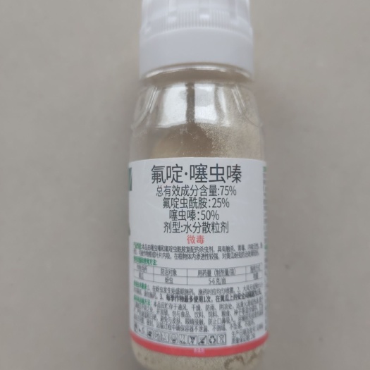 荥阳市75%氟啶虫酰胺·噻虫嗪水分散颗粒剂 桃树抗性蚜虫 花椒蚜虫