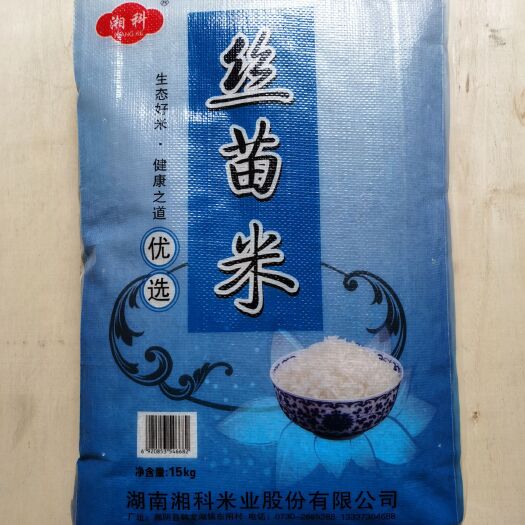 湘阴县长粒香 湖南省岳阳市湘阴县 籼米 一等品 晚稻