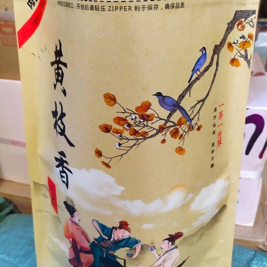 惠来县黄枝香单枞茶凤凰单丛茶高山单丛乌龙茶凤凰单枞茶黄枝香茶1斤