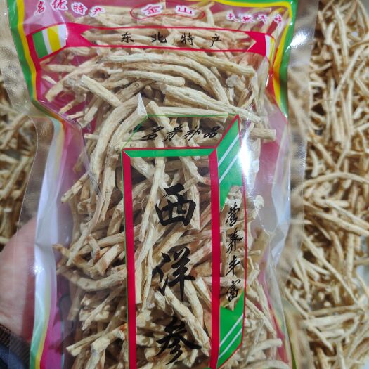 通化县软支西洋参须丁