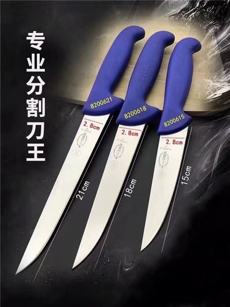 刀具类  分割刀具修割刀具剔骨刀具，刀具型号不一具体价格请咨询客服