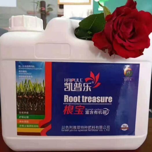 新郑市水溶肥  根宝育苗，移栽必不可少的生根产品，生根，养根，壮根，护根