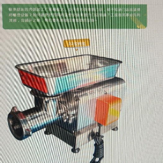 大廠縣22型絞肉機(jī)