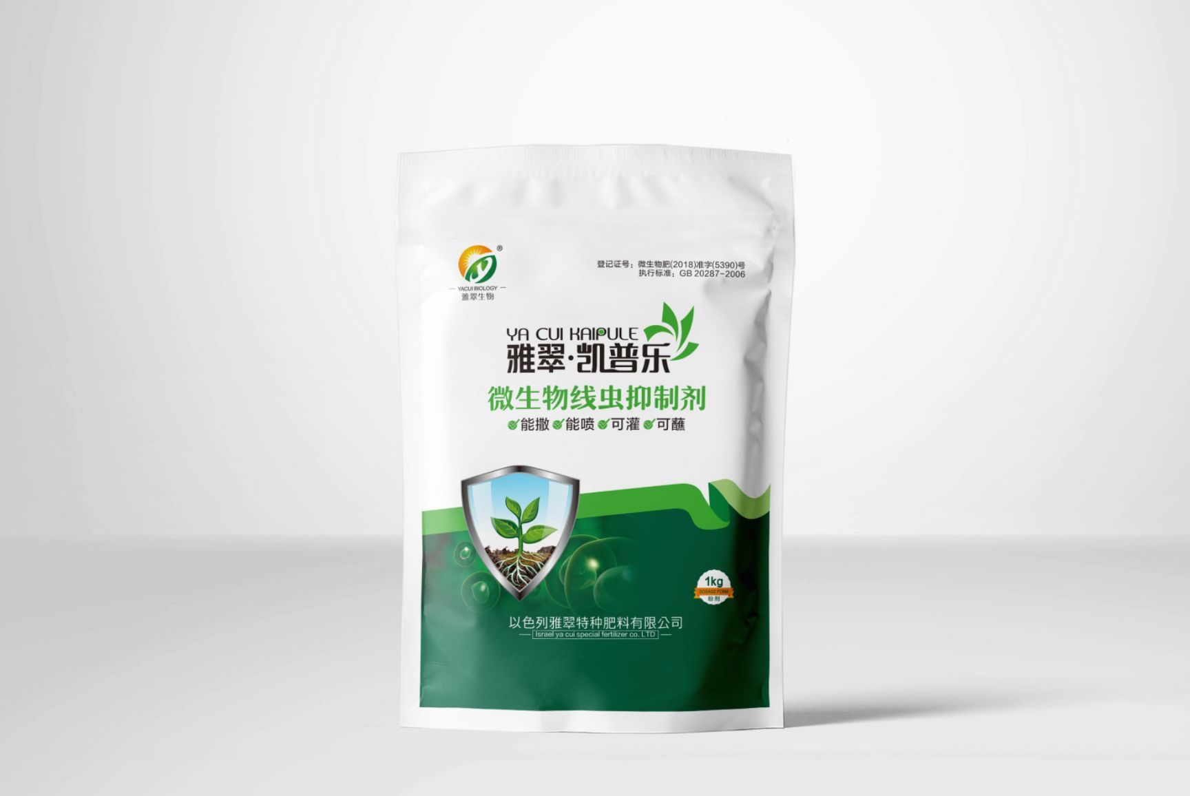 間接肥料  根結(jié)線蟲的最終殺手、不傷根不傷苗  解決線蟲更！