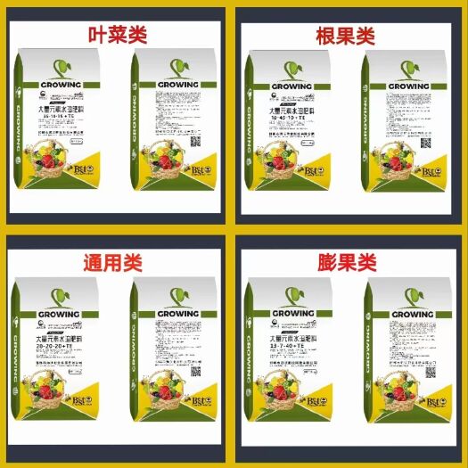 邯郸源沃生物 大量元素水溶肥 高钾 平衡 高氮 高磷 全水溶