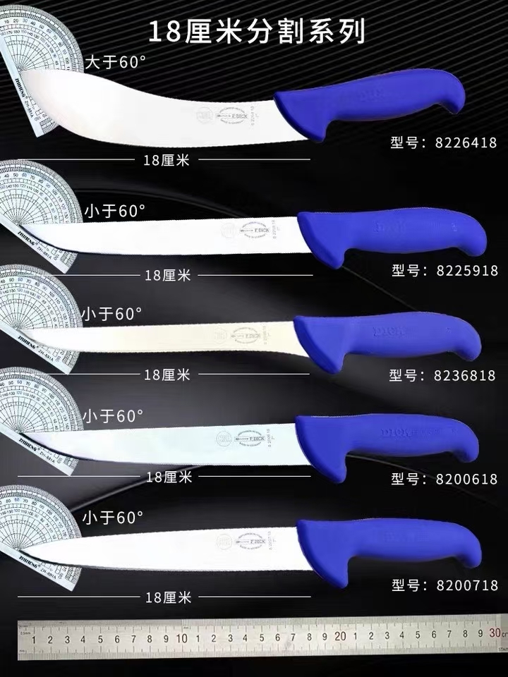 刀具类  分割刀具修割刀具剔骨刀具，刀具型号不一具体价格请咨询客服