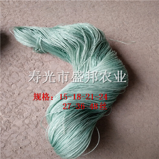 寿光市绿色吊菜绳 掉蔓绳  吊秧绳