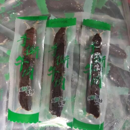 成都 手撒牛肉干真空独立包装
