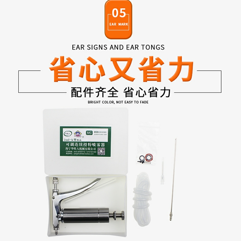 喷烟器  连续喷雾点花器蜜蜂喷水长杆喷枪授粉器番茄樱桃花卉蔬