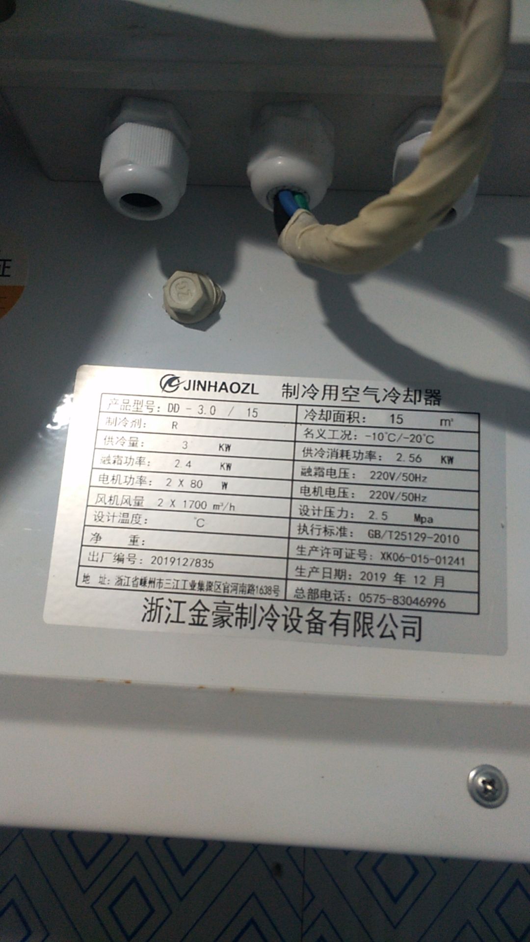 冷库租赁  大量二手冷库出售买卖，10到1000平方各种尺寸