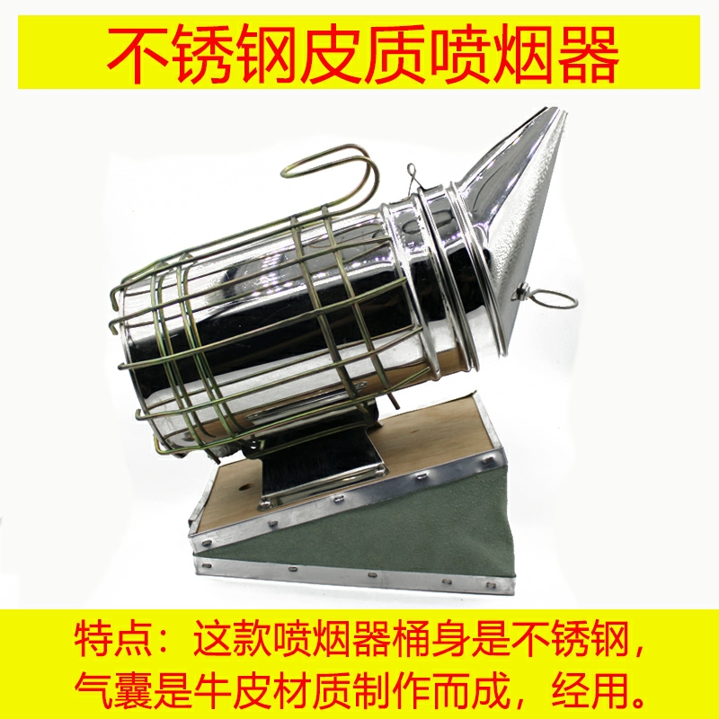 手动喷烟器养蜂加厚不锈钢工具专用全套蜜蜂熏烟器驱蜂用电动喷烟
