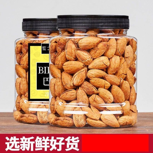 成都手剥巴旦木坚果奶油味250g500g含罐装杏仁坚果味干果零食